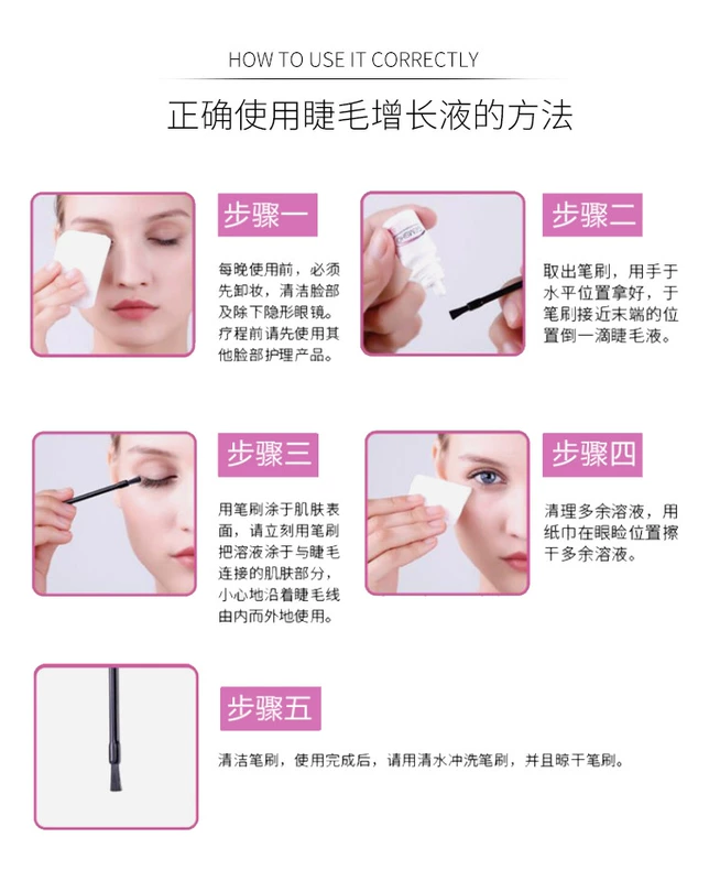Mỹ nam GEMSHO lông mi tăng trưởng chất lỏng dày nuôi dưỡng lông mày không thấm nước uốn cong dài mascara