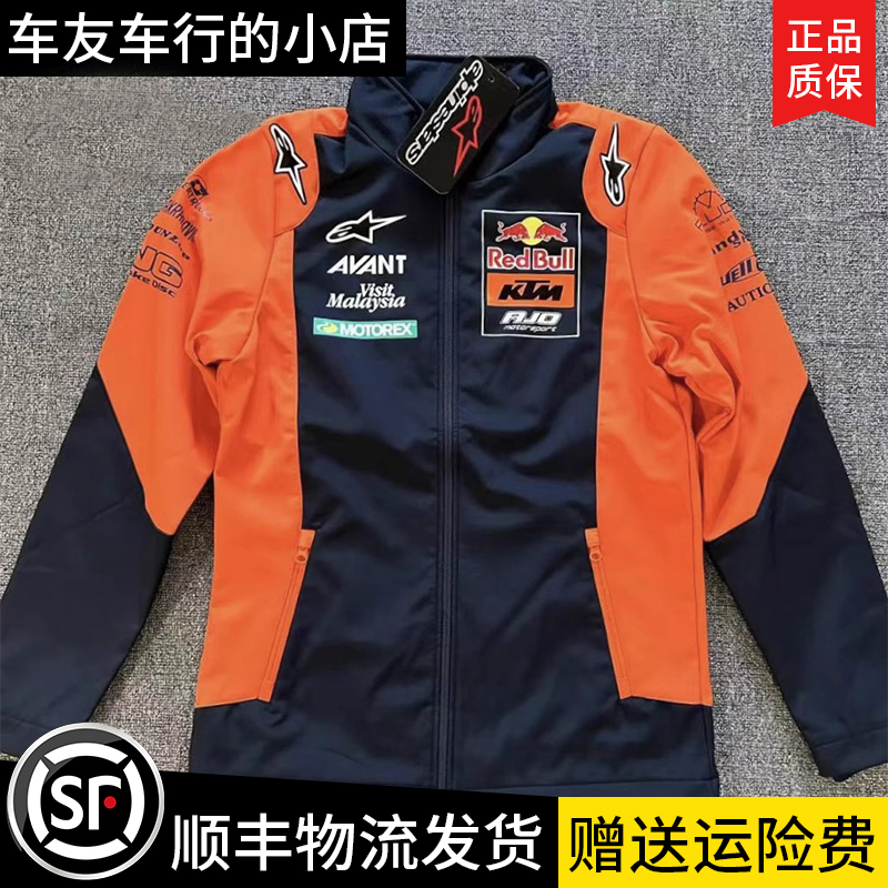 Ktm Red Bull A-Star Co-Branded Cycling Jacket Casual Wear for Men and Women Autumn and Winter Windproof Waterproof Soft Shell A-Star Jacket