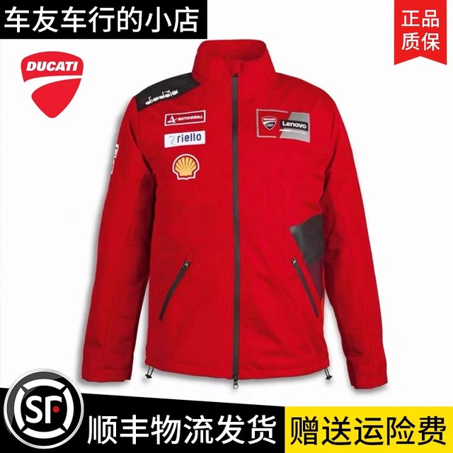 Ducati joint factory team uniform cycling suit for men and women autumn and winter windproof and waterproof soft shell jacket commuting loose jacket