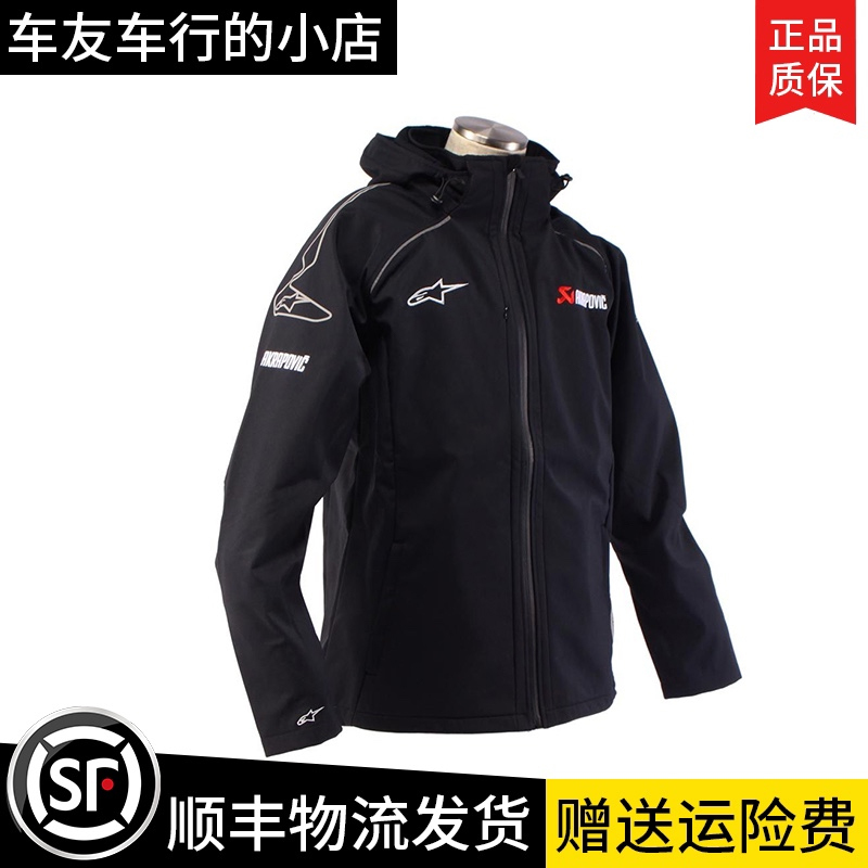 New Motorcycle A-Star Scorpio Collaboration Riding Jacket Casual Riding Jacket for Men and Women Autumn and Winter Softshell A-Star Jacket New Motorcycle A-Star Scorpio Collaboration Riding Jacket Casual Riding Jacket for Men and Women Autumn and Winter Softshell A-Star Jacket