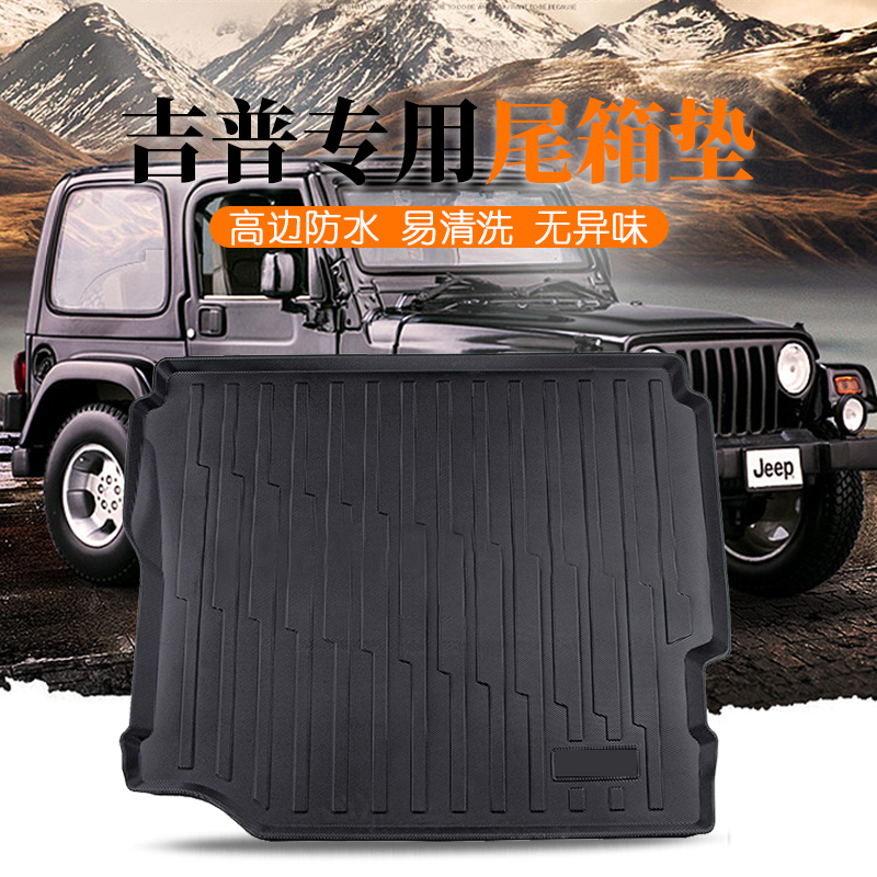 22 paragraphs jeep gip gip guides Free guest Light-Man imported shepherd Commander Grand Cherokee Reserve Box cushions