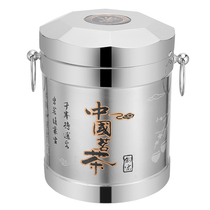 Stainless steel thickened tea barrel straight no-magnetic tea leaf tank moisture-proof Pu-erh cake sealing tank storage box refreshing large number