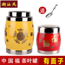 304 stainless steel tea can double thickened Chinese style tea can sealed storage tank metal tea bucket large capacity
