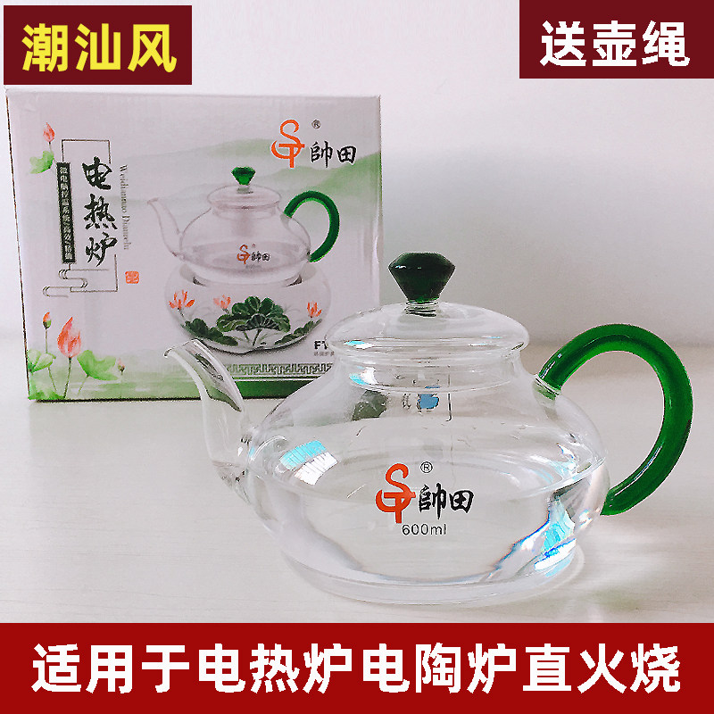 Shuaitian green handle pot 600ml Electric ceramic stove heat-resistant glass pot Tea maker Teapot high-temperature kettle Flat-bottom pot