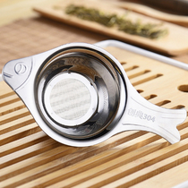 304 Stainless Steel Thickened Tea Leak Big Number Idea Tea Set Filter Fair Cup Package Tea Maker Base Shelf