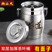 Stainless Steel Tea Leaf Jars Waist Drum Type Tea Barrel Thickened Double Layer Screw Lid Sealed Tank Storage Tank Moisture-proof Large Capacity