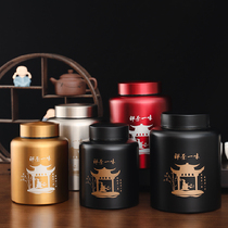 Stainless Steel Tea Leaf Jars Seal Tank Moistureproof Home Portable Small Tea Jars Travel With a tea box can print logo