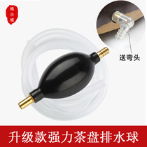 Chinese style tea tray drain pipe water suction ball water receiving pipe hose drain ball rubber pure copper connector water guide tea road accessories