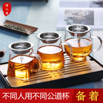 Heat resistant glass fair cup with 304 stainless steel tea drain package thickened male cup filter Tea machine Large number