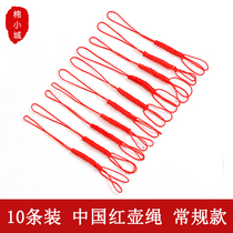 Cotton town hand-made pot rope kung fu tea ceremony rope purple sand pot pot lid rope glass pot tie cover anti-fall