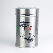 Straight stainless steel tea pot 304 sealed pot thickened metal seal medium small silver storage pot flower tea pot