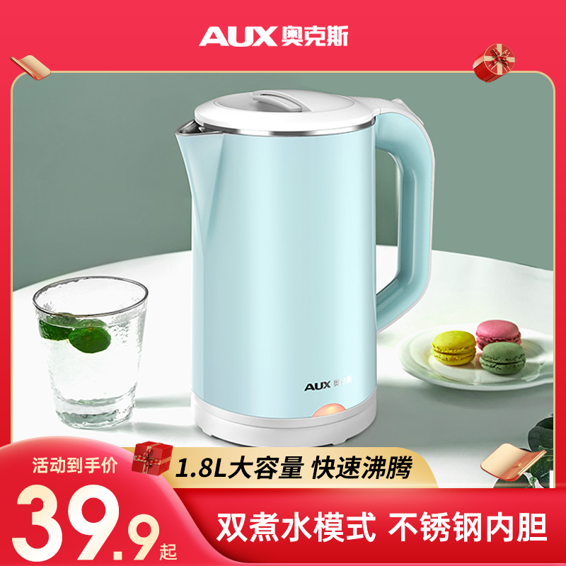 Oakes Electric Kettle Home Student Dormitory Stainless Steel Burning Kettle Insulation Integrated automatic power-off kettle