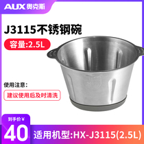 Meat grinder HX-J3115 stainless steel bowl accessories link