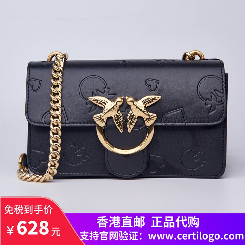 Hong Kong PINKO swallow bag 2021 new high leather embossed love messenger chain Bacchus bag