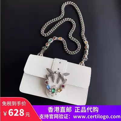 Hong Kong pinko swallow bag pinko 2020 new gem decoration leather chain shoulder messenger women's bag