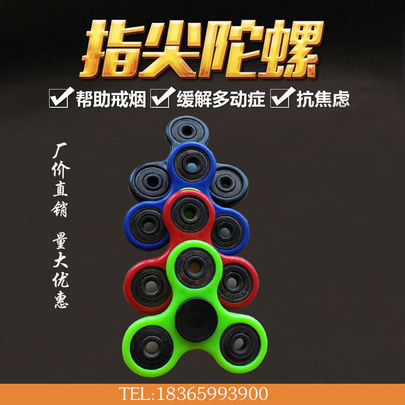 Hand spinner - Ref 2616254 Image 7