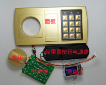 Factory direct indicator light safe electronic lock safe deposit box electronic combination lock knob type gold panel