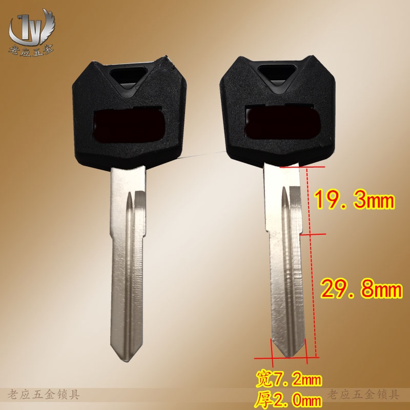 Manufacturer direct selling locomotive key blank key with key blank double sink glue to take the blank K Sichuan