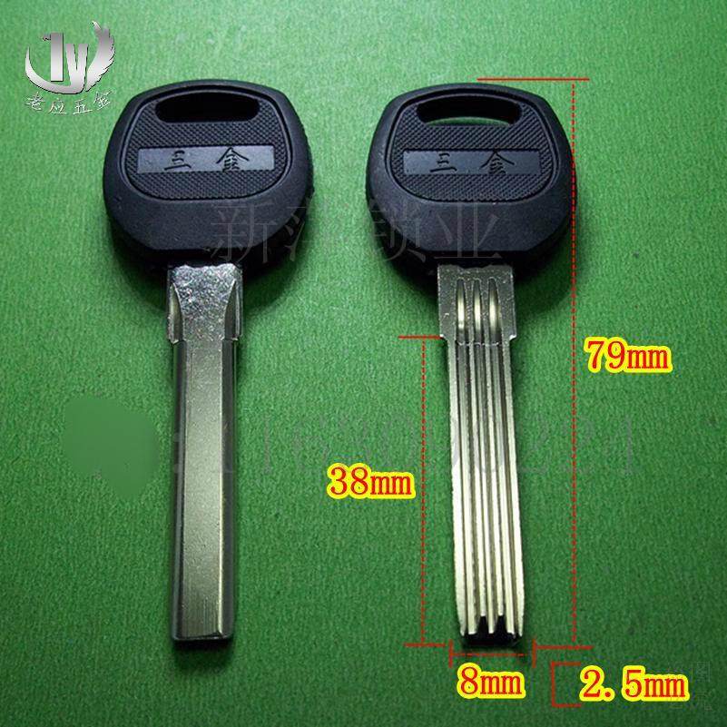 Double platoon security security door security door key blank double platoon to beat the key blank