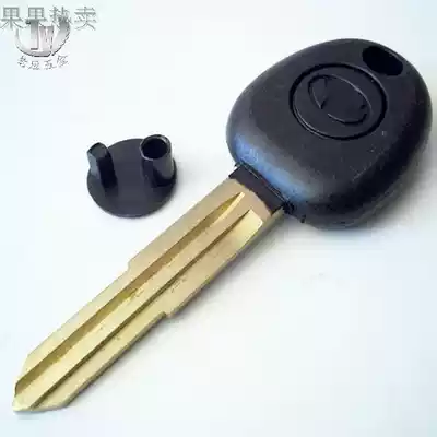 Feng double sink car key embryo straight board chip shell can be replaced with chip replacement shell