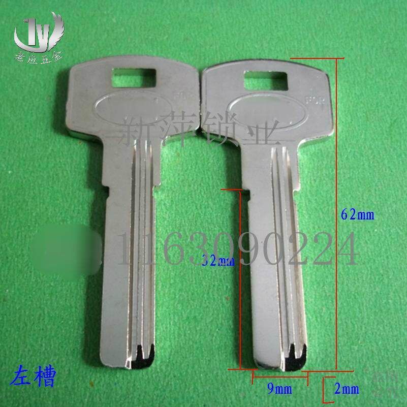 Artisan consumables electric positive all-copper right groove security door security door key germ security door 5 gold accessories