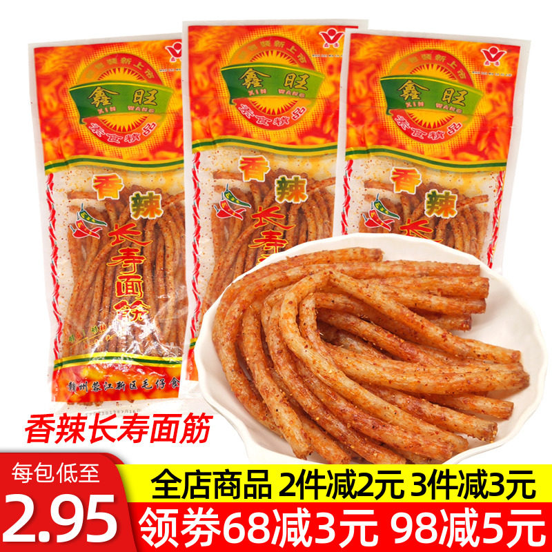 Spicy longevity gluten spicy strips delicious after 80 years of childhood nostalgia, spicy childhood, a long snack