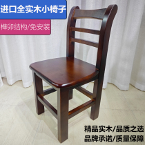 Solid wood childrens backrest small chair baby learning wooden chair home elderly strong small bench adult eating low stool