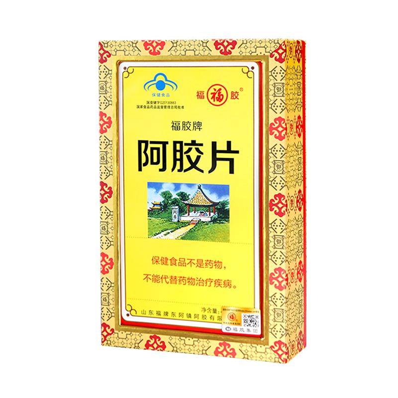 【烈儿炸烈双11】福牌