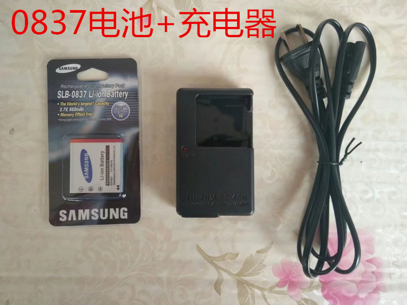 Pin máy ảnh kỹ thuật số Samsung NV3 Pin máy ảnh NV3 + Bộ sạc SLB-0837 - Phụ kiện máy ảnh kỹ thuật số túi chống ẩm máy ảnh