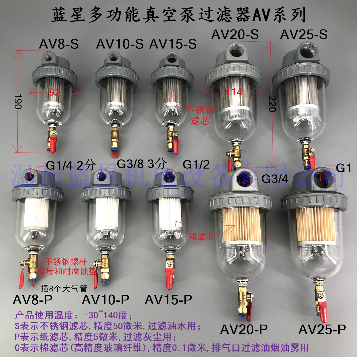 Multifunctional vacuum pump filter oil filter air-water exhaust oil mist 4 minutes 6 minutes 1 2 1 5 2 inches