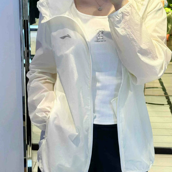 李宁女子防晒外套2024夏季新款速干运动风衣宽松休闲开衫皮肤衣女