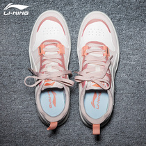Li Ning Casual Shoes Men And Women 2021 New But Couples Summer Tide Board Shoes Sports Shoes Air Force 1 spwv