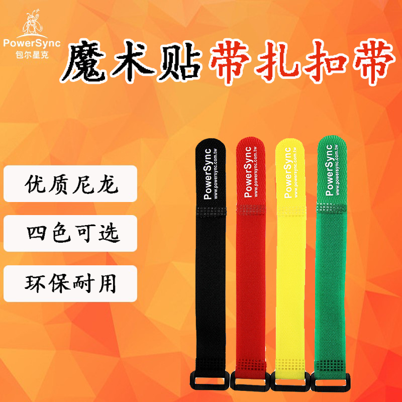 Multicolor magic band Devil With Holding Line With Haircut Line Submother Button strap Sticky Button female male stick Nylon Buckle