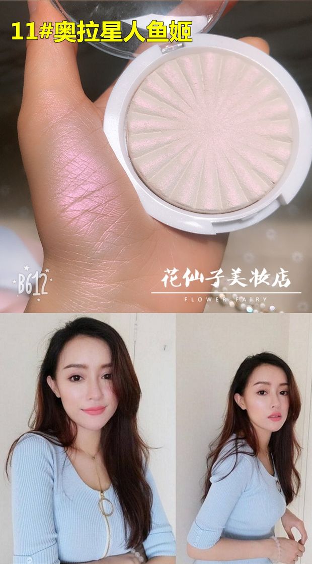 [Với cùng một đoạn] nướng bột có độ bóng cao sửa chữa bóng bột ngọc trai sáng bóng ba chiều bột năng lực cao sửa chữa tấm highlight trang điểm