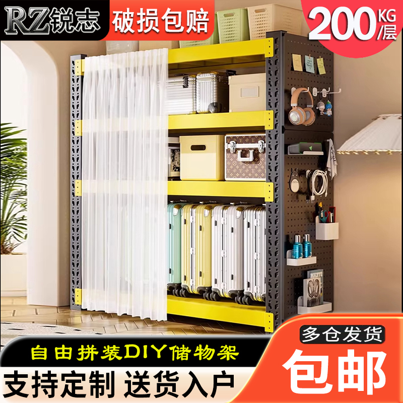Household Multi-Layer Storage Rack with Dustproof Curtain, Luggage Rack, Floor-Standing Living Room Storage Rack, Under-Shelf Storage Iron Rack