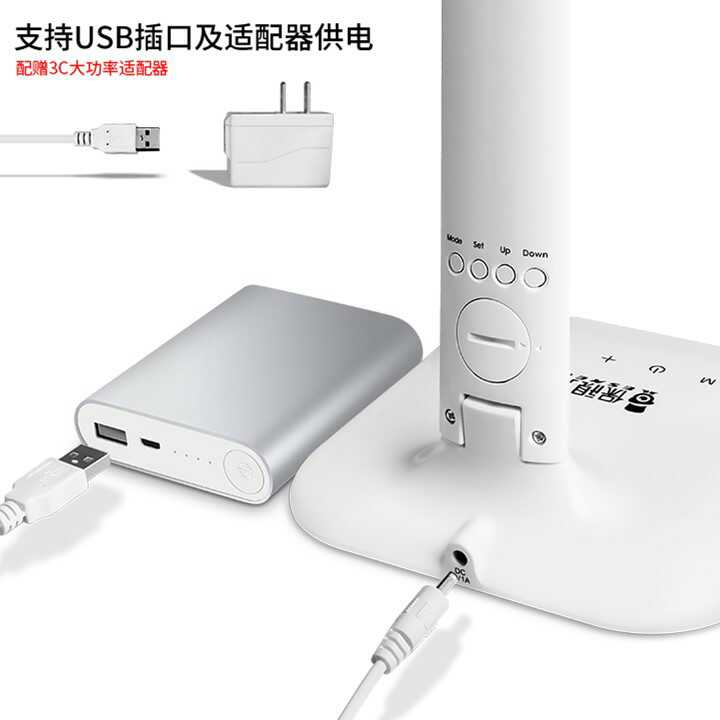 Payed Eye Care Eye Rechargeable LED Table Lamp Charging Line Learning Bed Head Light Universal Power Cord Charger-Taobao