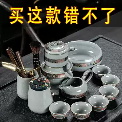 Household rotating stone mill semi-automatic lazy Kung Fu tea set set Single ceramic tea maker Tea cup accessories