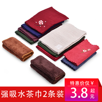 Strong water absorption thickened pure cotton tea cloth Tea rag Kung Fu tea set spare parts Tea towel rag