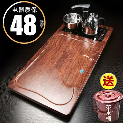 Tea tray with induction cooker Integrated Household boiling water kung fu tea set set automatic whole solid wood small tea sea tray
