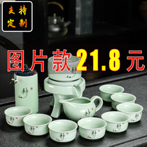 Lazy automatic rotating Purple sand Kung Fu tea set Single tea maker Smart household boiling water tea cup accessories