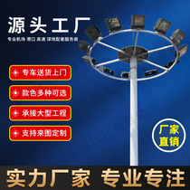 High light pole LED solar outdoor light street light garden light football field basketball court square can lift lighting