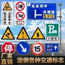 Traffic signs road signs warning signs round signs high speed limit signs street signs reflective signs can be customized