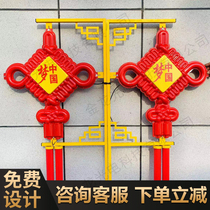 led china knot 1 2 meters outdoor decorative landscape light can be customized outdoor lighting road red flag street light waterproof