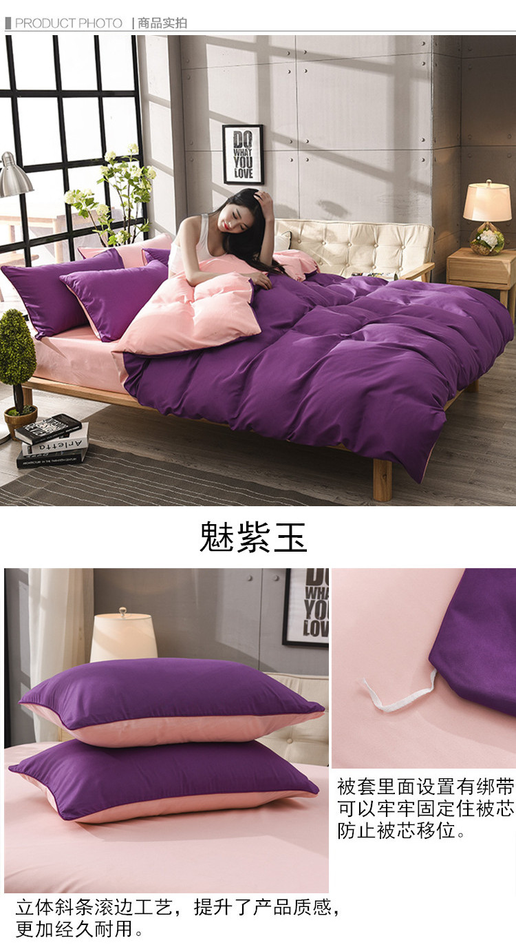 Bộ đồ giường bộ bốn 1.8 m màu rắn tấm quilt cover 1.5 mét giường đơn ký túc xá sinh viên sheets 4 ba bộ