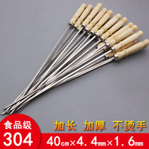 40cm long wooden handle 304 stainless steel flat signature thick with wooden handle barbecue needle skewers food grade meat skewers