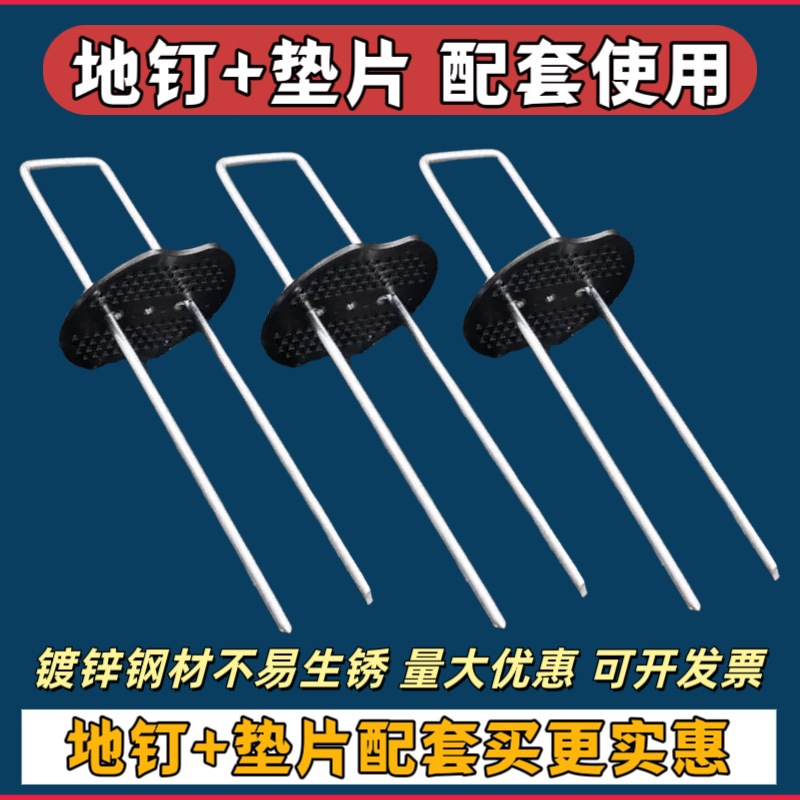 U-Shaped Anti-Weed Fabric Galvanized Ground Nails Gardening Ground Cloth Fixing Three-Dimensional Mesh Soil Grid Fixing Nails U-Shaped Special Ground Nails