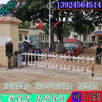 Automatic recognition license plate switch gate automatic drop lever recognition license plate lifting lever unattended two-dimensional code charges