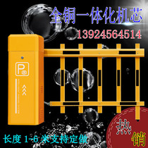 Site Vehicles Access to and from the fence Barrier Car Safety Gate Guard Remote Control Lift Star Anise Aluminum Alloy Straight Rod