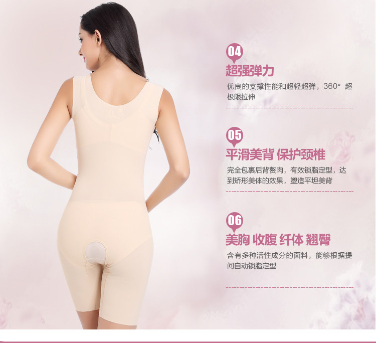 Sous-vêtement minceur sexy en spandex - Ref 689683 Image 14