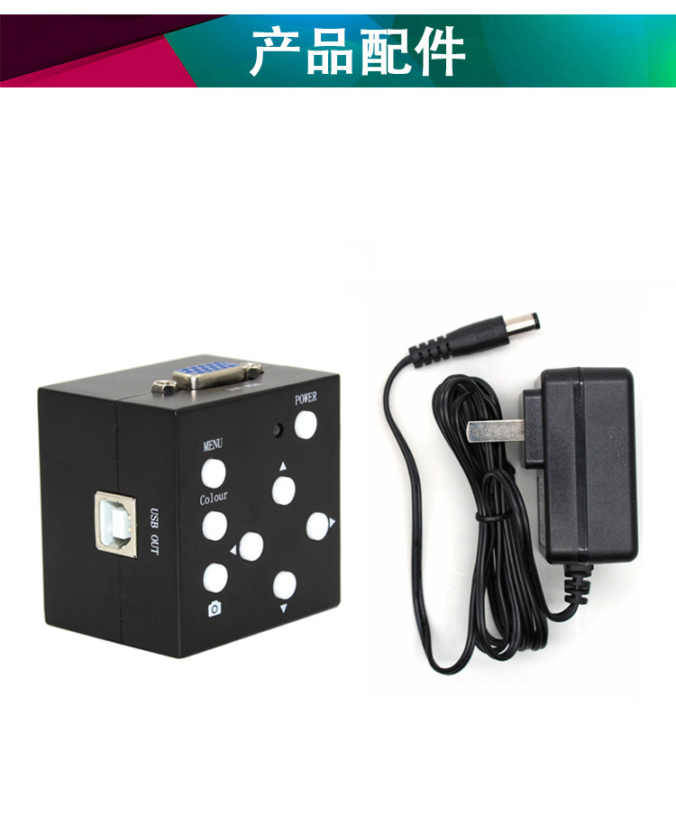 Стрелковый болт 高清200万vga/usb工业相机摄像头vga接显示屏usb接电脑带测量软体 Sharp as Coney